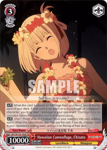 Hawaiian Camouflage, Chisato (LRC/W105-TE08 TD), Lycoris Recoil — Weiß Schwarz card price