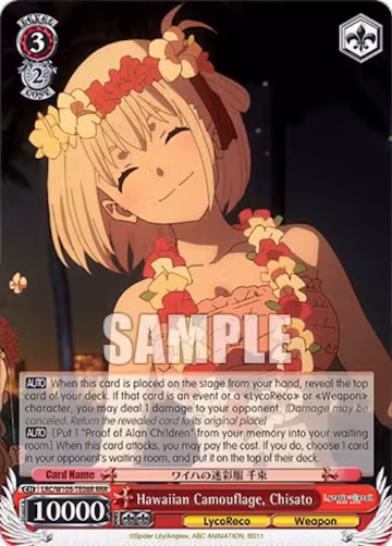 Hawaiian Camouflage, Chisato (RRR) (LRC/W105-TE08R RRR), Lycoris Recoil — Weiß Schwarz card price