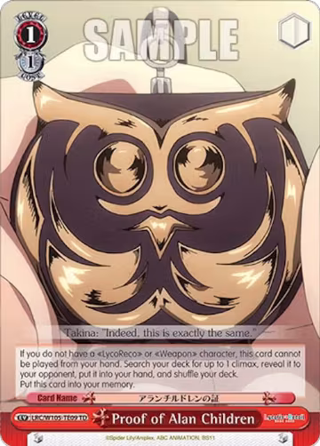Proof of Alan Children (LRC/W105-TE09 TD), Lycoris Recoil — Weiß Schwarz card price