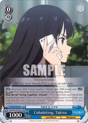Cohabiting, Takina (LRC/W105-TE12 TD), Lycoris Recoil — Weiß Schwarz card price