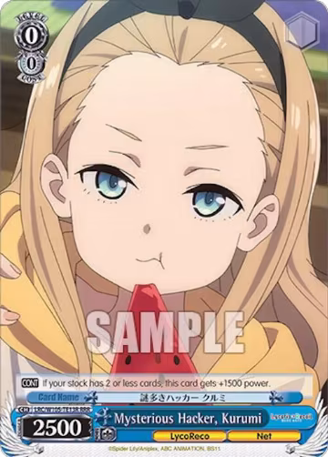 Mysterious Hacker, Kurumi (RRR) (LRC/W105-TE13R RRR), Lycoris Recoil — Weiß Schwarz card price