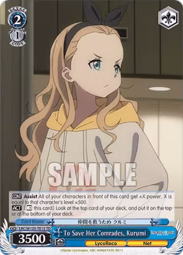 To Save Her Comrades, Kurumi (LRC/W105-TE15 TD), Lycoris Recoil — Weiß Schwarz card price