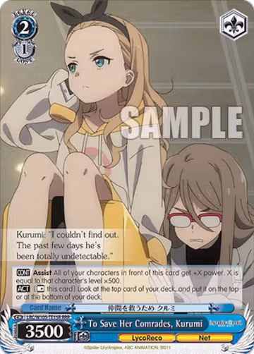 To Save Her Comrades, Kurumi (RRR) (LRC/W105-TE15R RRR), Lycoris Recoil — Weiß Schwarz card price