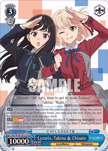 Lycoris, Takina & Chisato (SR) (LRC/W105-TE17S SR), Lycoris Recoil — Weiß Schwarz card price