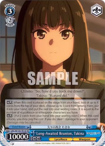 Long-Awaited Reunion, Takina (LRC/W105-TE18 TD), Lycoris Recoil — Weiß Schwarz card price