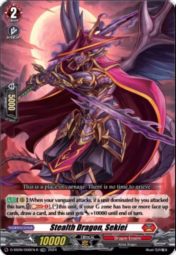 Stealth Dragon, Sekiei (TDR) (D-SS09/006EN-R) — card price