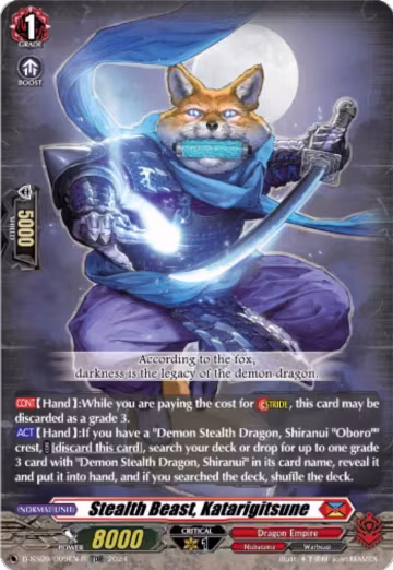 Stealth Beast, Katarigitsune (TDR) (D-SS09/009EN-R), D-SS09: Special Series 09 Stride Deckset -Shiranui- — Vanguard card price