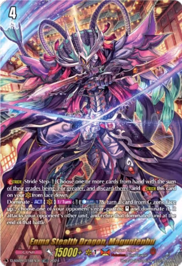 Enma Stealth Dragon, Maguntenbu (TDR) (D-SS09/018EN-R), D-SS09: Special Series 09 Stride Deckset -Shiranui- — Vanguard card price