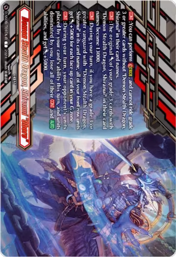 Demon Stealth Dragon, Shiranui "Oboro" (D-SS09/T01EN-R) (D-SS09/T01EN-R), D-SS09: Special Series 09 Stride Deckset -Shiranui- — Vanguard card price