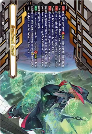 Dragheart, Luard (D-SS10/T01EN-R) (D-SS10/T01EN-R), D-SS10: Special Series 10 Stride Deckset -Luard- — Vanguard card price