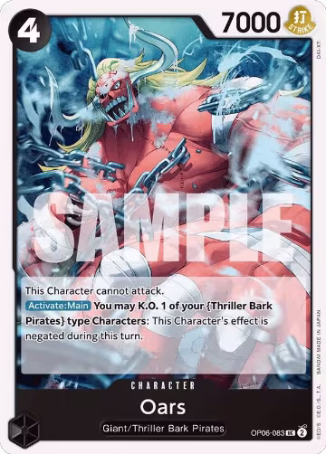 Oars (OP06-083), Wings of the Captain — One Piece card price