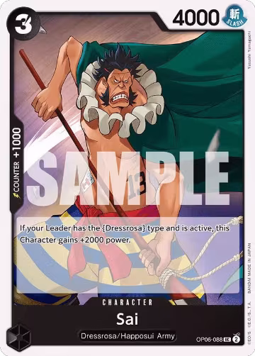Sai (OP06-088), Wings of the Captain — One Piece card price