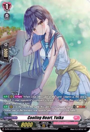 Cooling Heart, Yuika (331) (D-PR/331EN), D Promo Cards — Vanguard card price