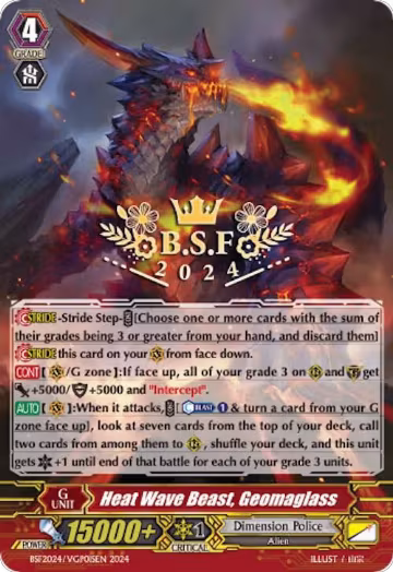 Heat Wave Beast, Geomaglass (Spring Fest 2024) (Hot Stamped) (BSF2024/VGP015EN), Bushiroad Event Cards — Vanguard card price