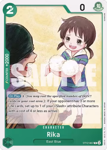 Rika (ST12-007) — card price
