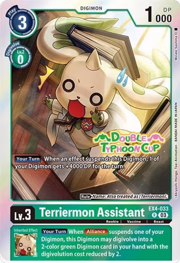 Terriermon Assistant (Reprint) (EX4-033 R), Starter Deck 17: Double Typhoon Advanced Deck Set Pre-Release Cards — Digimon card price