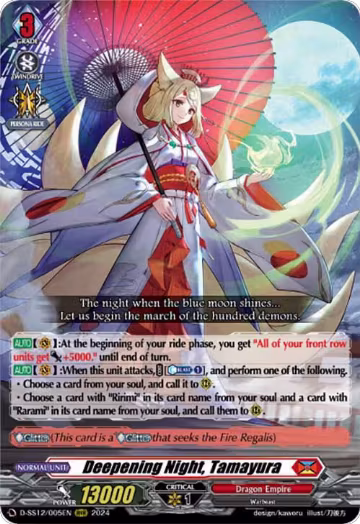 Deepening Night, Tamayura (D-SS12/005EN), D-SS12: Triple Drive Booster — Vanguard card price