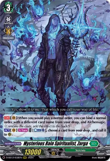 Mysterious Rain Spiritualist, Zorga (D-SS12/038EN), D-SS12: Triple Drive Booster — Vanguard card price
