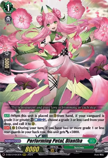 Performing Petal, Diantha (D-SS12/043EN), D-SS12: Triple Drive Booster — Vanguard card price