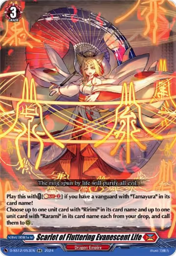 Scarlet of Fluttering Evanescent Life (D-SS12/053EN), D-SS12: Triple Drive Booster — Vanguard card price