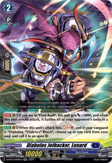Diabolos Jetbacker, Lenard (D-SS12/058EN), D-SS12: Triple Drive Booster — Vanguard card price