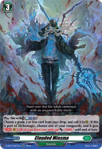 Clouded Miasma (D-SS12/081EN), D-SS12: Triple Drive Booster — Vanguard card price