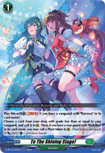 To The Shining Stage! (D-SS12/083EN), D-SS12: Triple Drive Booster — Vanguard card price