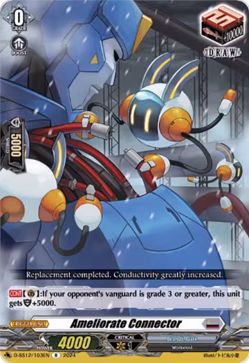 Ameliorate Connector (D-SS12/103EN), D-SS12: Triple Drive Booster — Vanguard card price