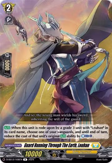 Guard Running Through The Earth, Leuhan (D-SS12/108EN), D-SS12: Triple Drive Booster — Vanguard card price