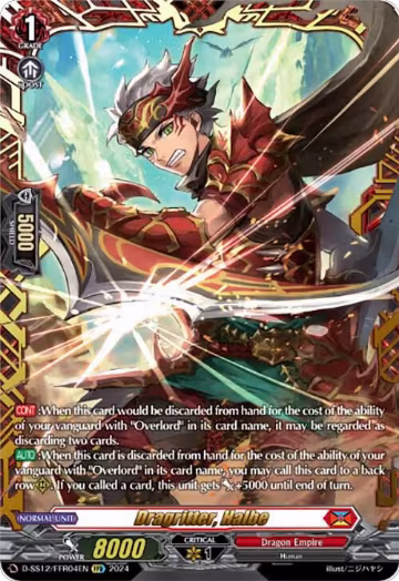 Dragritter, Halbe (FFR) (D-SS12/FFR04EN), D-SS12: Triple Drive Booster — Vanguard card price
