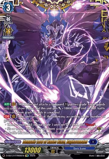Demonic Lord of Hades Blaze, Baphormedes (FFR) (D-SS12/FFR06EN), D-SS12: Triple Drive Booster — Vanguard card price