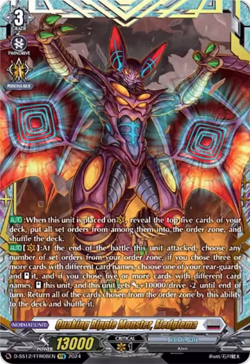 Quaking Ripple Monster, Eledglema (FFR) (D-SS12/FFR08EN), D-SS12: Triple Drive Booster — Vanguard card price