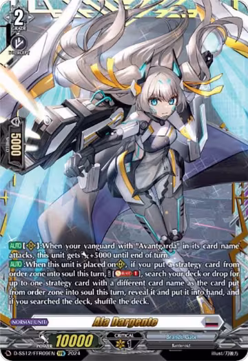 Ala Dargente (FFR) (D-SS12/FFR09EN), D-SS12: Triple Drive Booster — Vanguard card price