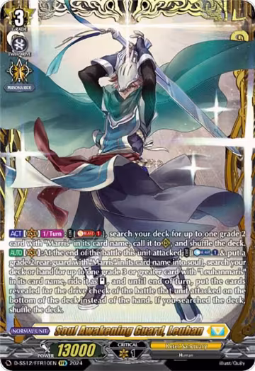 Soul Awakening Guard, Leuhan (FFR) (D-SS12/FFR10EN), D-SS12: Triple Drive Booster — Vanguard card price