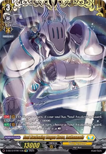 Soul Awakening Dragon Horse, Leuhanmaris (FFR) (D-SS12/FFR11EN), D-SS12: Triple Drive Booster — Vanguard card price