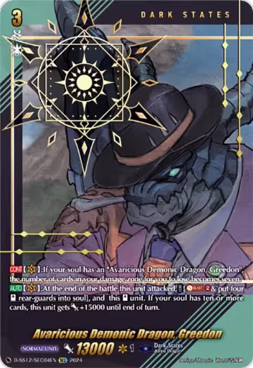 Avaricious Demonic Dragon, Greedon (SEC) (D-SS12/SEC04EN), D-SS12: Triple Drive Booster — Vanguard card price