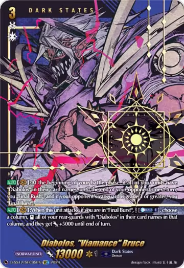 Diabolos, "Viamance" Bruce (SEC) (D-SS12/SEC05EN), D-SS12: Triple Drive Booster — Vanguard card price