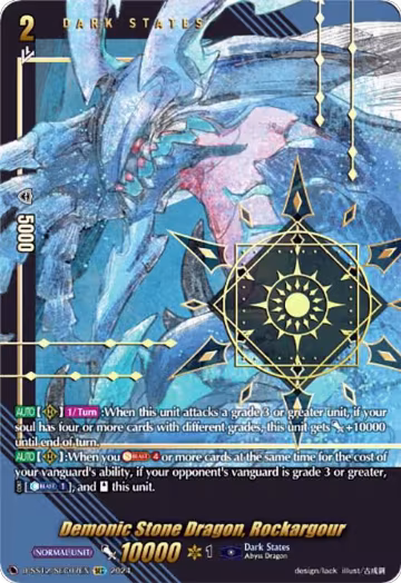 Demonic Stone Dragon, Rockargour (SEC) (D-SS12/SEC07EN), D-SS12: Triple Drive Booster — Vanguard card price