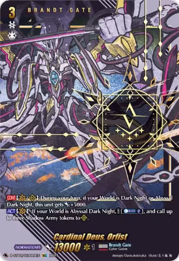 Cardinal Deus, Orfist (SEC) (D-SS12/SEC09EN), D-SS12: Triple Drive Booster — Vanguard card price