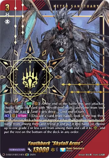 Youthberk "Skyfall Arms" (SEC) (D-SS12/SEC14EN), D-SS12: Triple Drive Booster — Vanguard card price