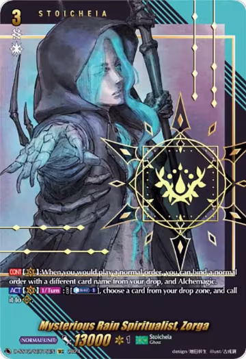 Mysterious Rain Spiritualist, Zorga (SEC) (D-SS12/SEC15EN), D-SS12: Triple Drive Booster — Vanguard card price