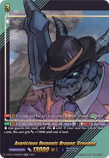 Avaricious Demonic Dragon, Greedon (SIR) (D-SS12/SIR04EN), D-SS12: Triple Drive Booster — Vanguard card price