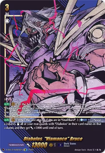 Diabolos, "Viamance" Bruce (SIR) (D-SS12/SIR05EN), D-SS12: Triple Drive Booster — Vanguard card price