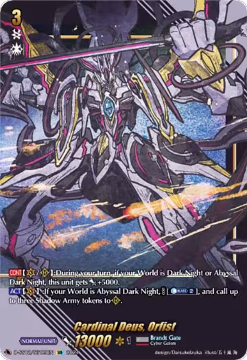Cardinal Deus, Orfist (SIR) (D-SS12/SIR09EN), D-SS12: Triple Drive Booster — Vanguard card price