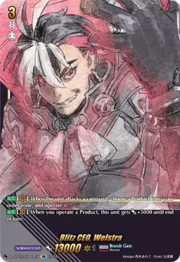 Blitz CEO, Welstra (SIR) (D-SS12/SIR12EN), D-SS12: Triple Drive Booster — Vanguard card price