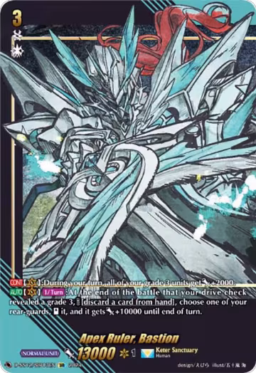Apex Ruler, Bastion (SIR) (D-SS12/SIR13EN), D-SS12: Triple Drive Booster — Vanguard card price