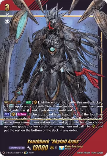 Youthberk "Skyfall Arms" (SIR) (D-SS12/SIR14EN), D-SS12: Triple Drive Booster — Vanguard card price