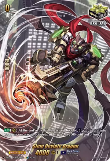 Stem Deviate Dragon (SIR) (D-SS12/SIR22EN), D-SS12: Triple Drive Booster — Vanguard card price