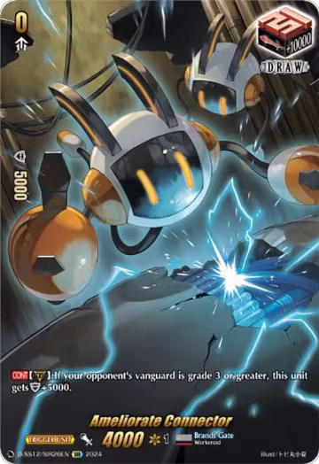 Ameliorate Connector (SIR) (D-SS12/SIR26EN), D-SS12: Triple Drive Booster — Vanguard card price