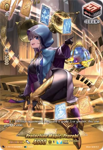 Protection Magic, Prorobi (SIR) (D-SS12/SIR29EN) — card price